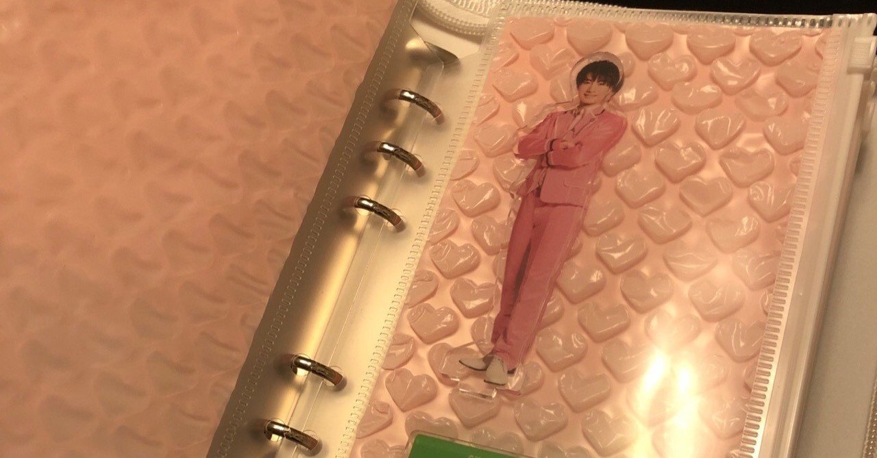 アクスタの保管方法 れんげ Note