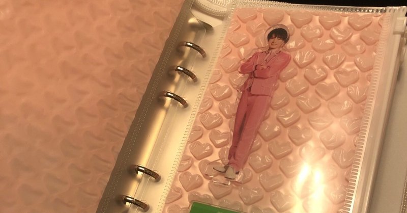 アクスタの保管方法 れんげ Note