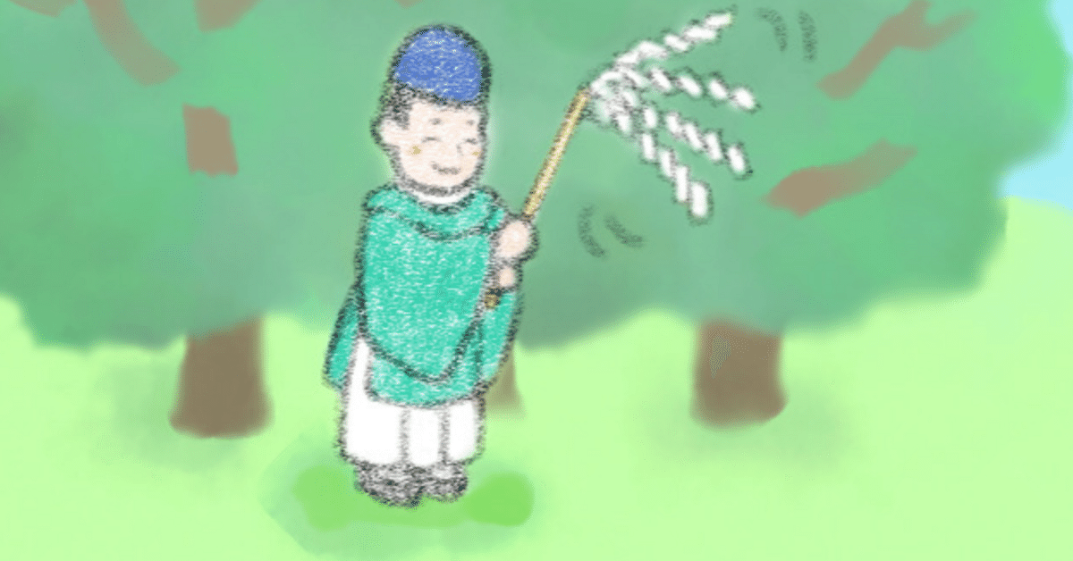 ヒーリング　おひとり様分　鑑定書　お祓い　浄化　浄霊　除霊　厄落とし　大祓 すごいセルフ除霊 超開運「お清め」習慣 | 柳生 忠司 |本 | 通販