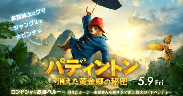 映画『赤と白とロイヤルブルー (Red, White and Royal Blue)』が