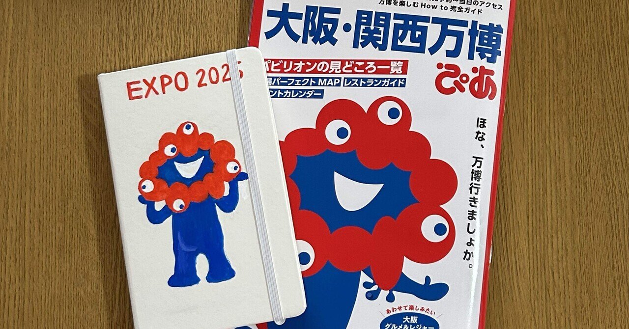 ユニクロ カウズ + ウォーホル アートブック、買えました｜MWM