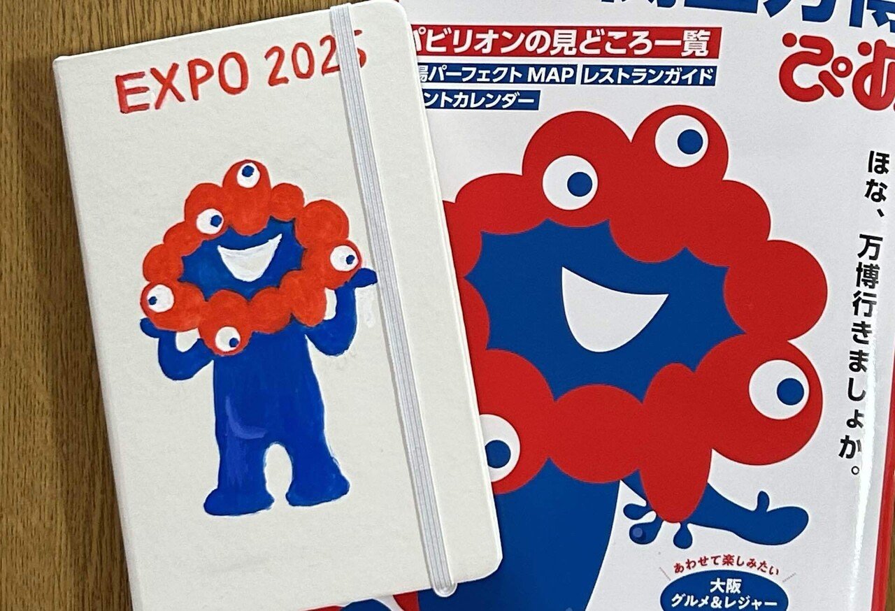 スタンプとスケッチで作る私の関西万博ノート！ターレンスのスケッチ