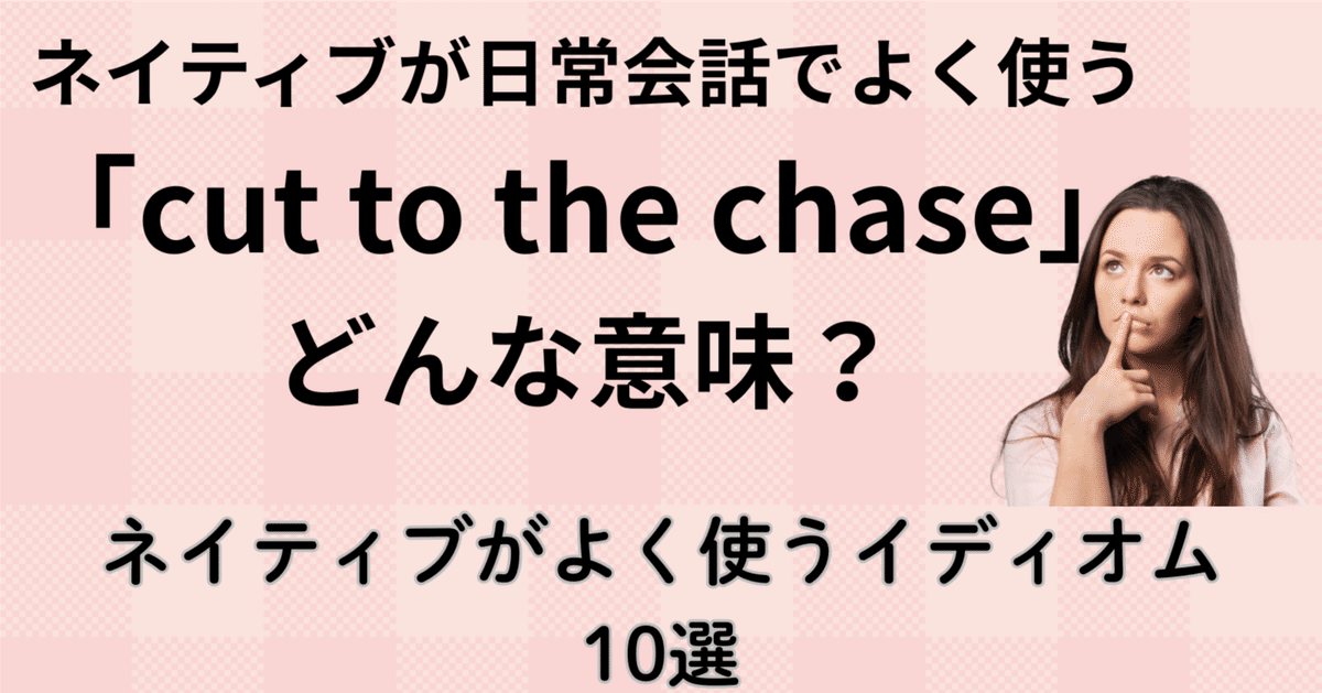 英語会話イディオム集 増補版 | 松本 亨 |本 | 通販 | Amazon