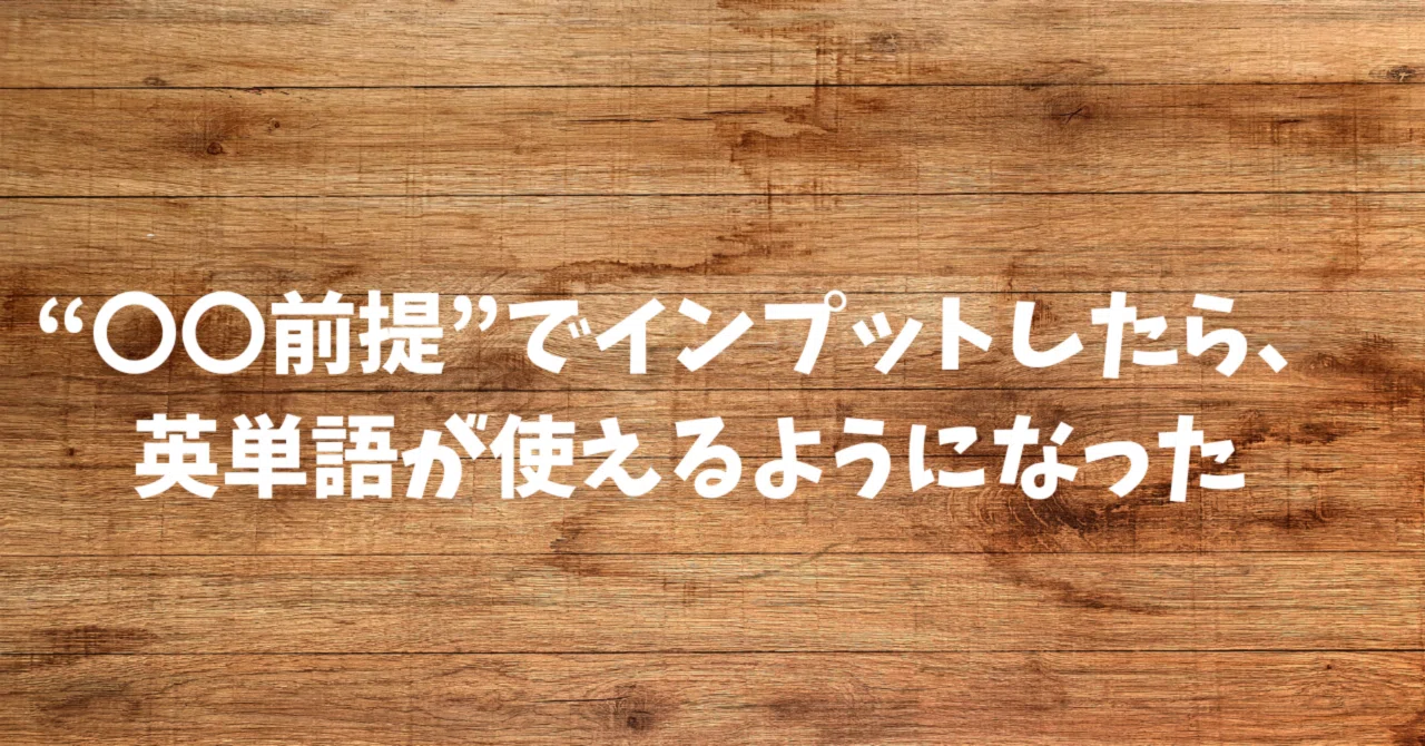 見出し画像