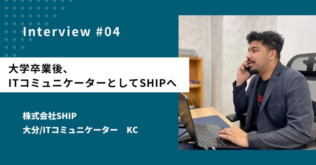 [Employee Introduction/Interview #04] Becoming a bridge to the world ...