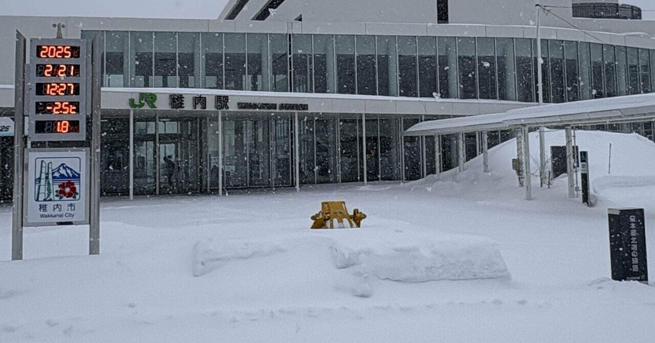鈍行でゆけ、周りがよく見える。←「はい！！」…そんな感じで