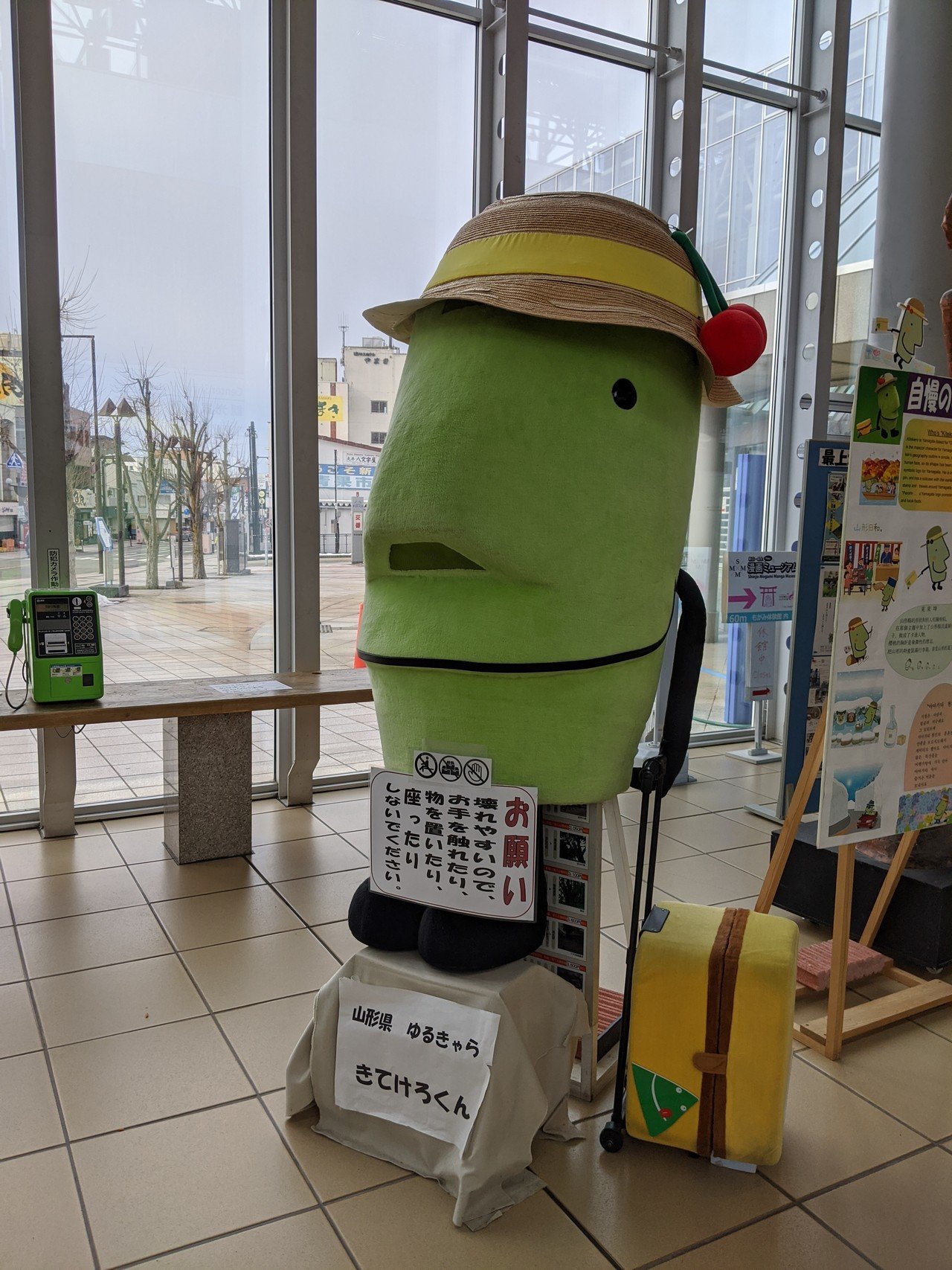 2410円払えば無料で電車に乗れる Sf作家の地球旅行記 18きっぷ編 2 柞刈湯葉 Yuba Isukari Note 2410円払えば無料で電車に乗れる Sf作家の地球旅行記 18きっぷ編 2 柞刈湯葉 Yuba Isukari Note