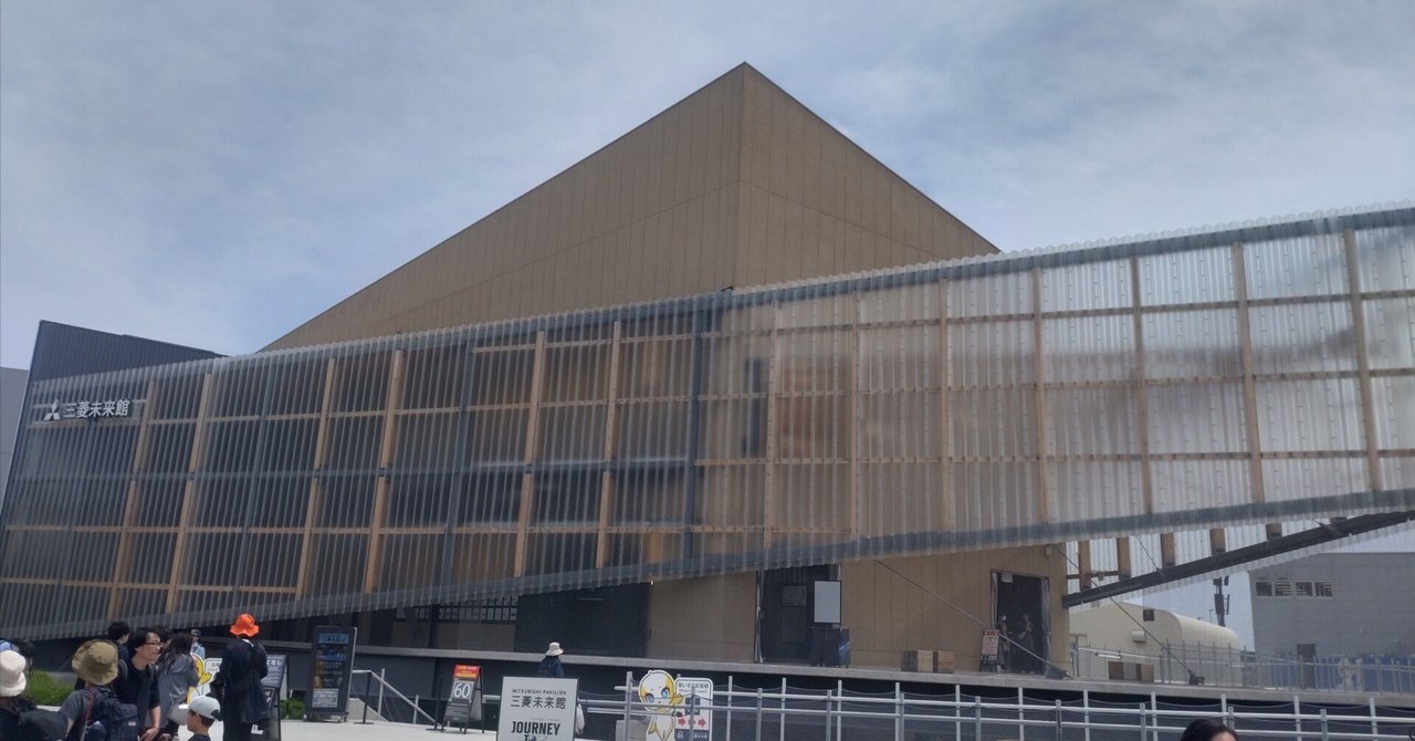 Hitachi 未来の都市館 ピンバッジ (大阪関西万博) Hitachi 未来の都市館 ピンバッジ (大阪関西万博)