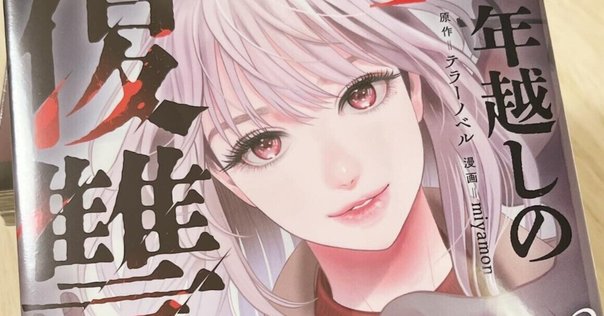 代打屋トーゴーはじめました。｜株式会社たかもちげん漫画製作所