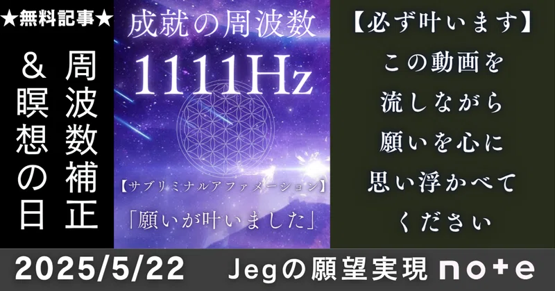 豊かさ,願望成就する波動画 健康＆人間関係UP♥アファメーションアート 豊かさ,願望成就する波動画 健康＆人間関係UP♥アファメーションアート