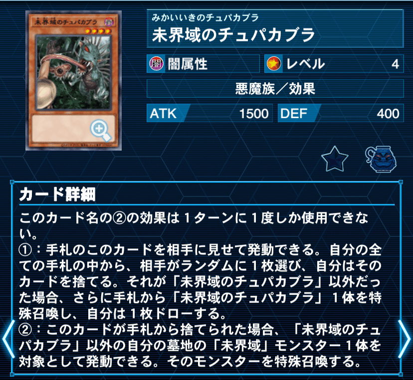 遊戯王デッキ紹介『巡りて廻りて回帰せん』｜らんどる