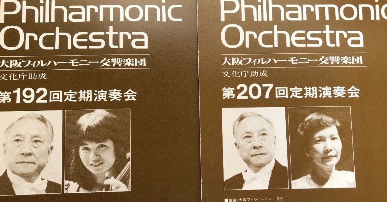 SACDシングルレイヤー・ほぼ未使用】朝比奈隆 大阪