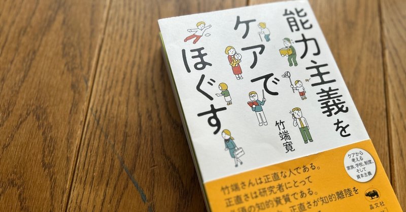 2007年に刊行された「エンサイクロペディア社会福祉学」待望の