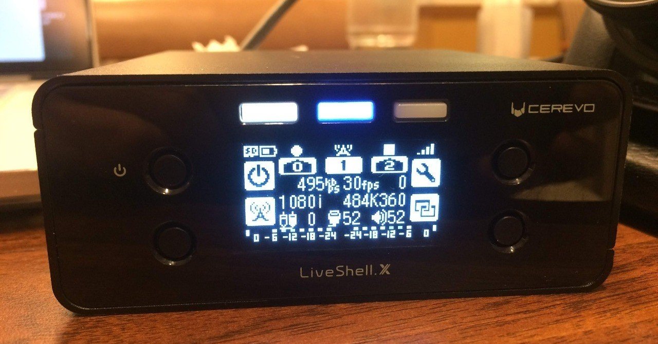 LIVESHELL Xに代わるライブ配信機器を考えなくてはならないかもしれ
