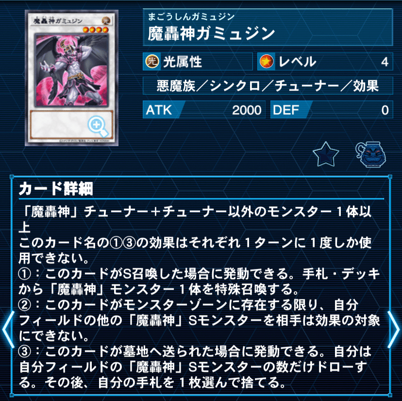 遊戯王デッキ紹介『巡りて廻りて回帰せん』｜らんどる