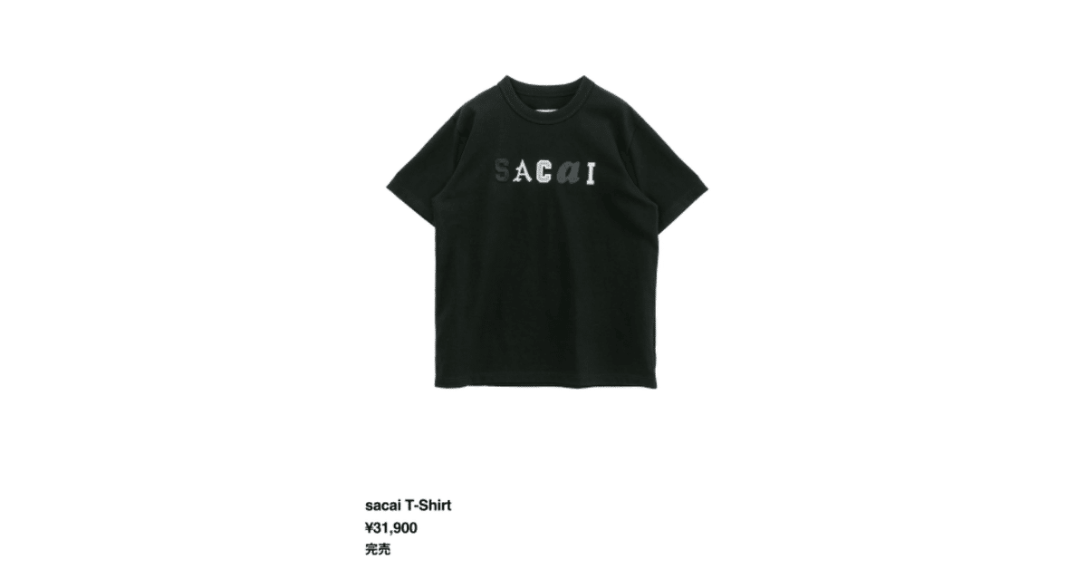 中古・古着通販】sacai (サカイ) A.P.C. (アーペーセー) SIDE