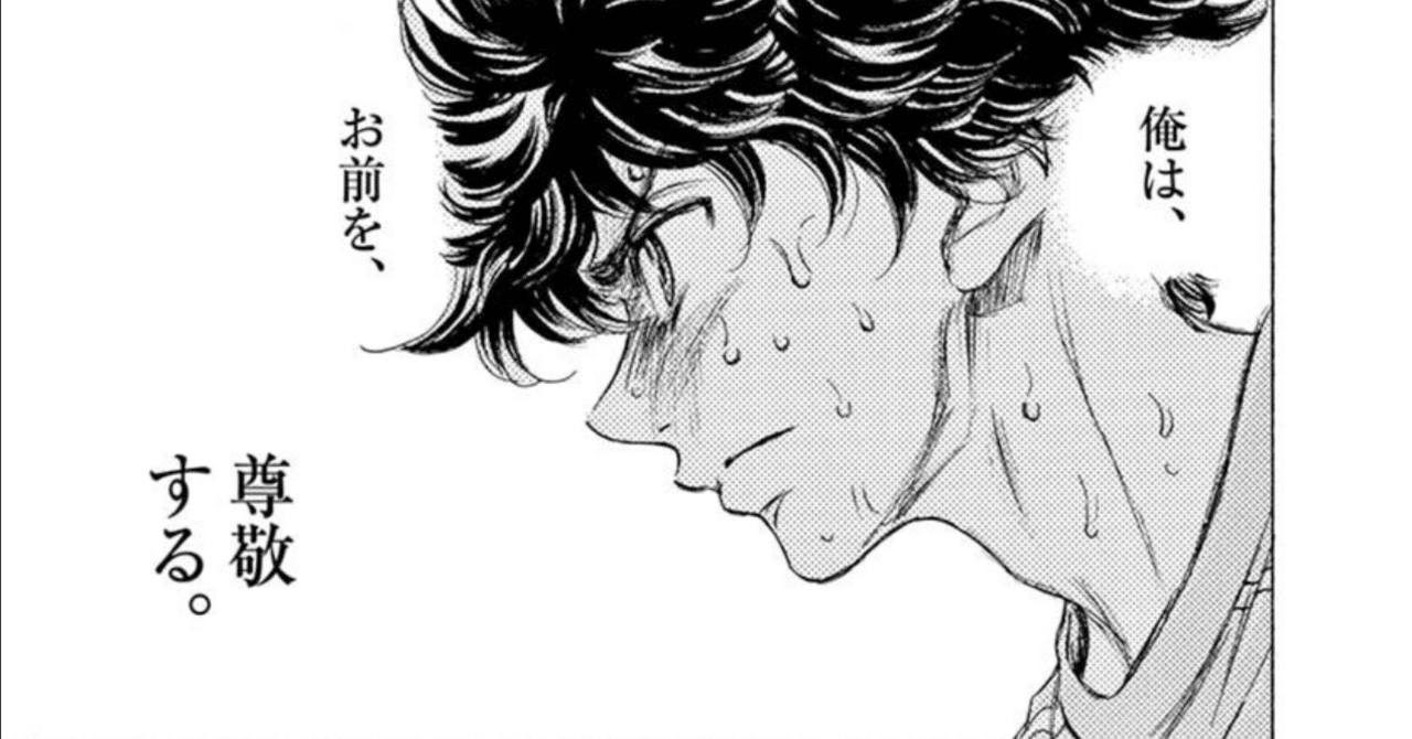 【待望★】 アオアシ」キャラ雑談】「お前のことは嫌いだけど、尊敬する 全巻セット