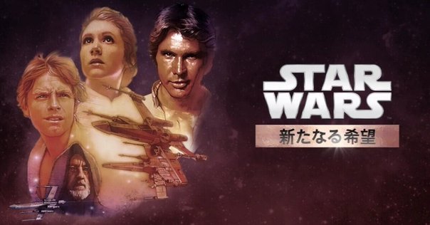 BBCの投票で映画音楽「スター・ウォーズ」が第1位に 懐かしい