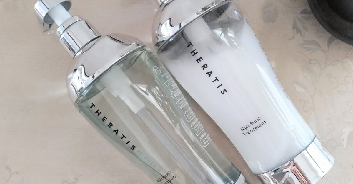 THERATIS by mixim ナイトリペア シャンプー&ヘア THERATIS by mixim ナイトリペア シャンプー&ヘア