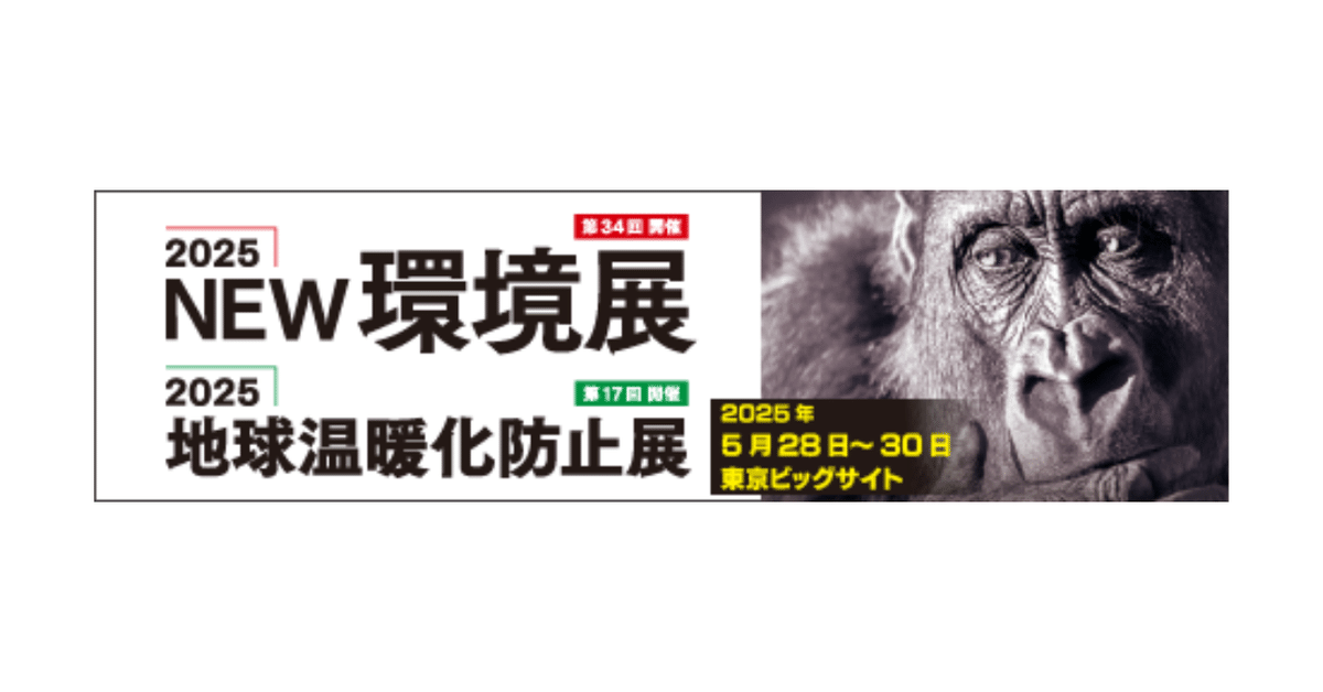 場所環境の意志: 地球環境設計へむけて Amazon.co.jp: 環境立国へ向けて、日本の未来 (地球環境から学