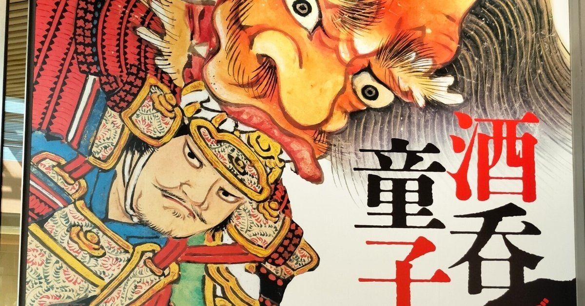 2205-04 伊部酒呑 金重周作（陶工房斿） | ryoisseki-online by