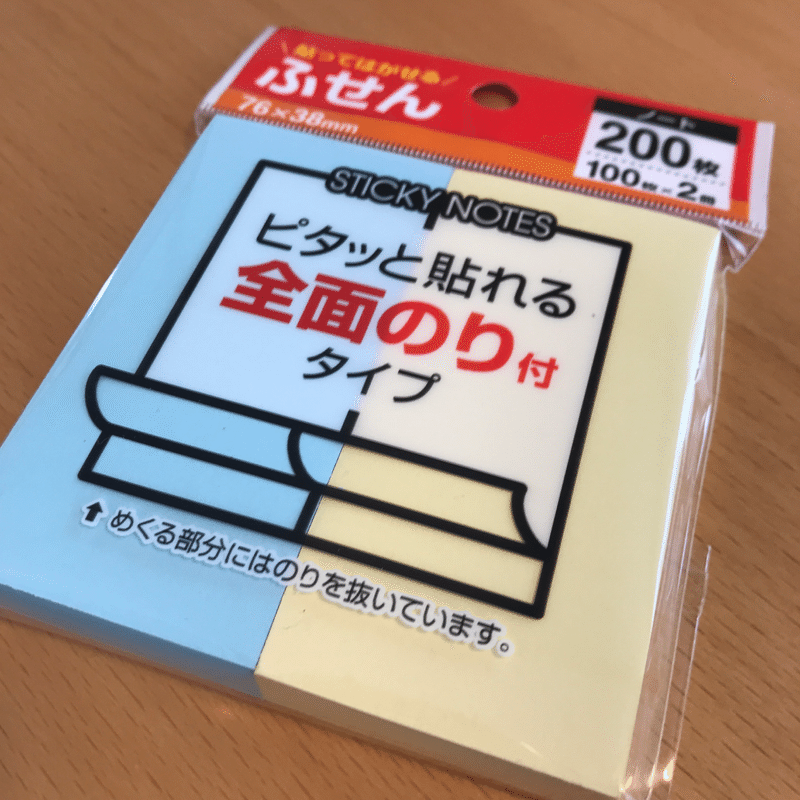 付箋で遊ぼう ポップさん着せ替え 親子で工作 ポッピング クラフト おかだ つなぐデザイン研究所 Note