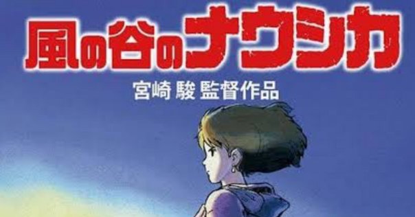 ルパン三世 カリオストロの城('79東京ムービー新社) 劇場版 ルパン三世～カリオストロの城('79東京ムービー新社)〈2