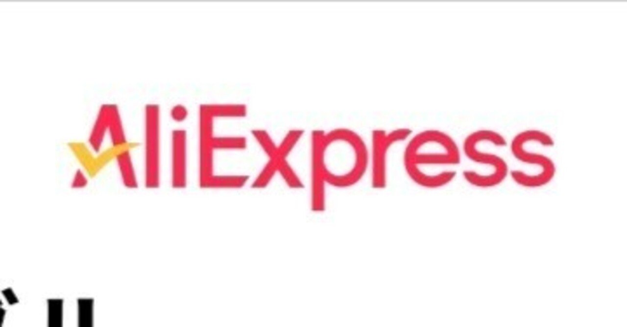 配送中、AliExpressでトラブル？→心配無用！｜万年メガネ