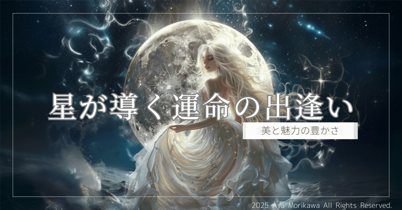 The Ainu Constellations (@kamuyrukoti) • Instagram photos