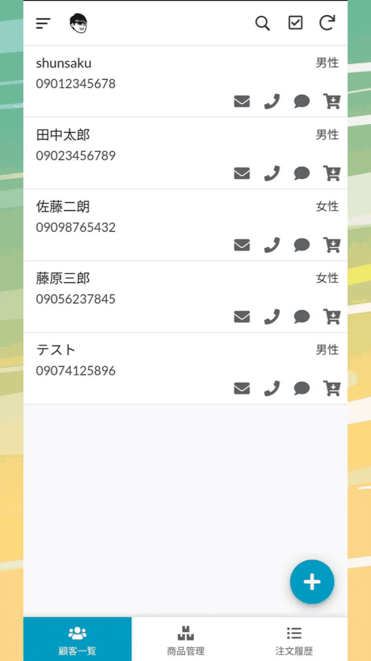 AppSheetで作れるサンプルアプリ12選|シュンサク|瞬作