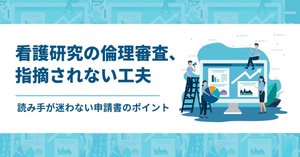 看護研究 : 原理と方法 61cgjzUYwFL.jpg