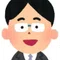 高橋悠翔|副業と結婚で“じわっと幸せ”に|フォロバ100