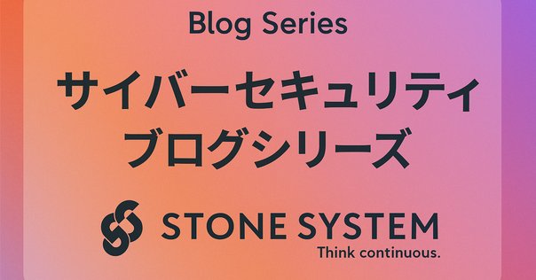偽装URL短縮サービスの実態｜Infoblox Japan公式