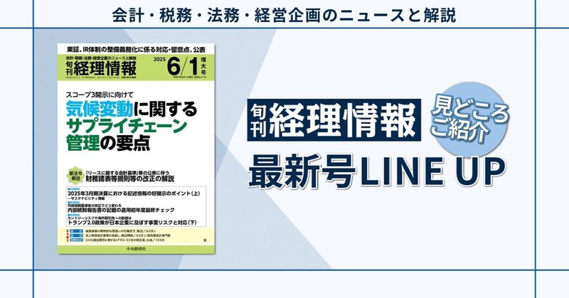中央経済社Digital