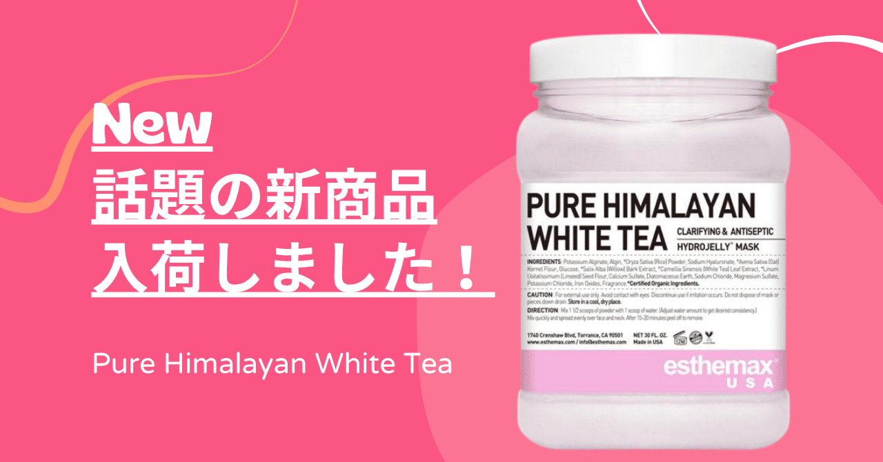 ハイドロジェリーマスク　キャビア　【お値下げ不可】 ハイドロジェリーマスク キャビア 【まとめ買い以外お値下げ不可