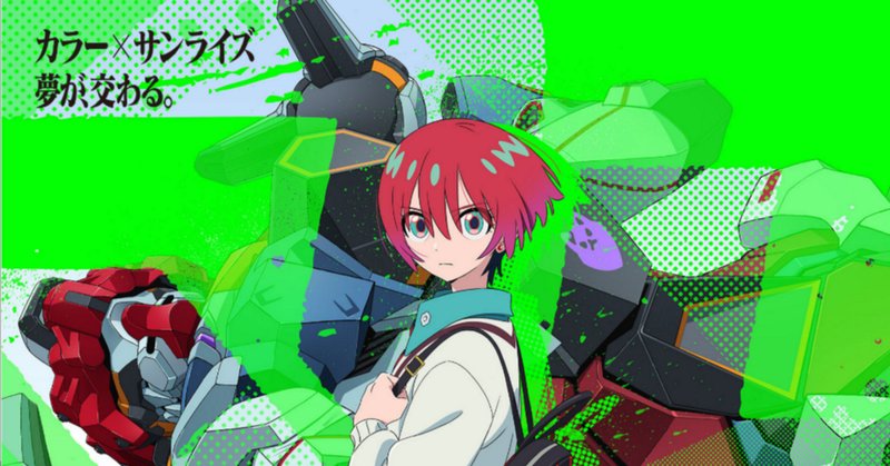 オリジナル特典付]機動戦士ガンダムSEED FREEDOM【Blu-ray特装