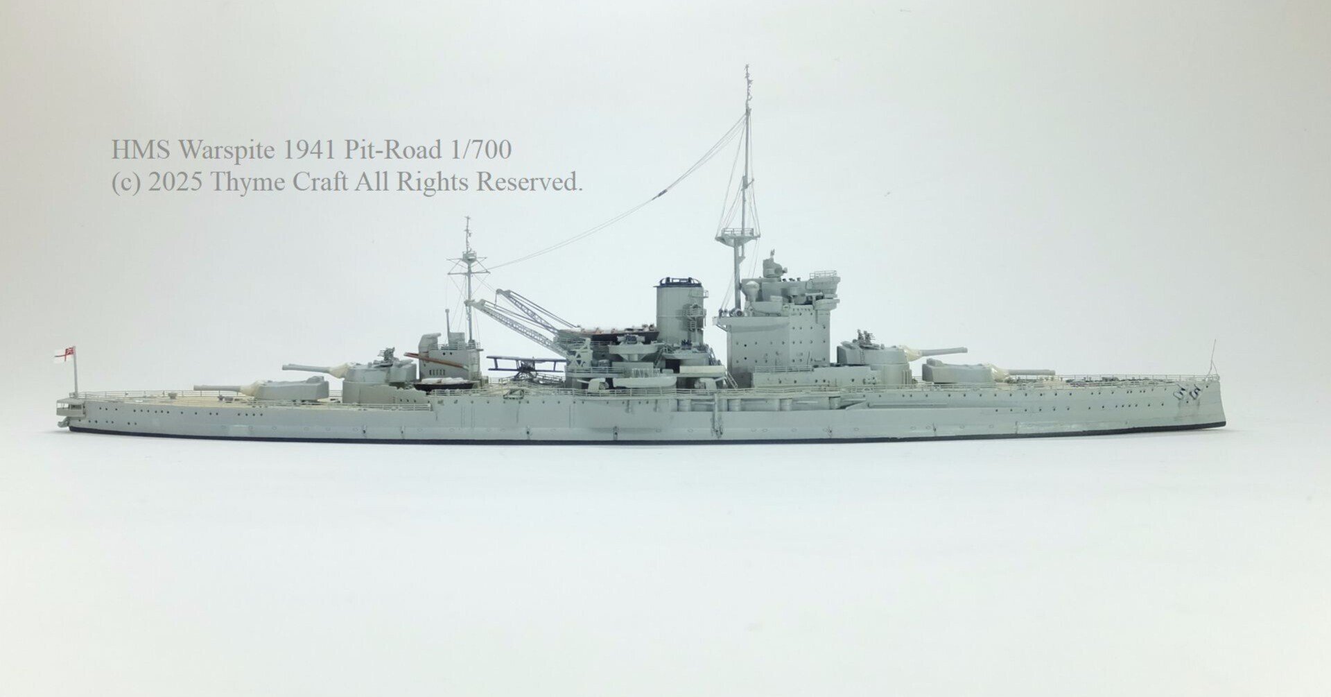 1/700 英海軍戦艦 ウォースパイト ディティールセット