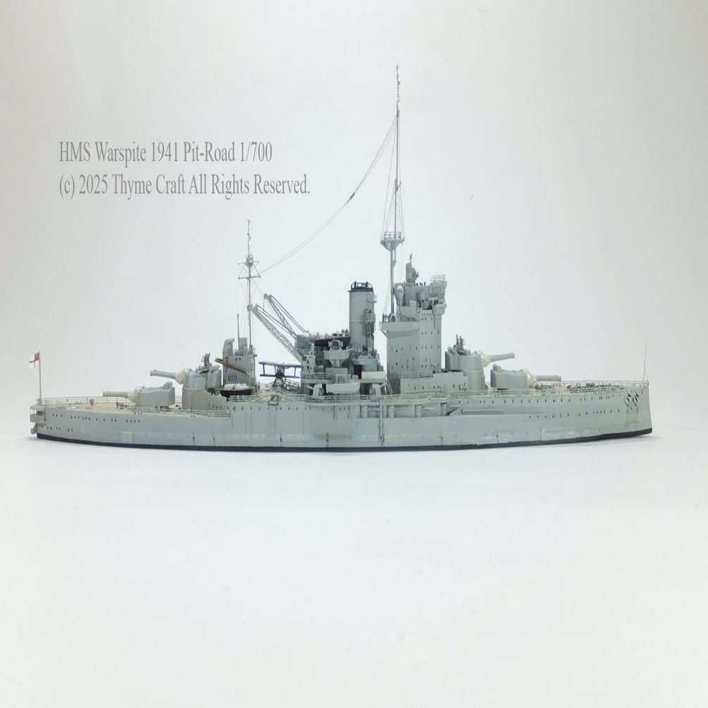 HMS Warspite 1941 英国海軍ウォースパイト 1941 (Pit-Road 1/700