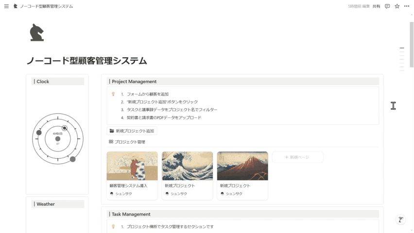 AppSheetで作れるサンプルアプリ12選|シュンサク|瞬作
