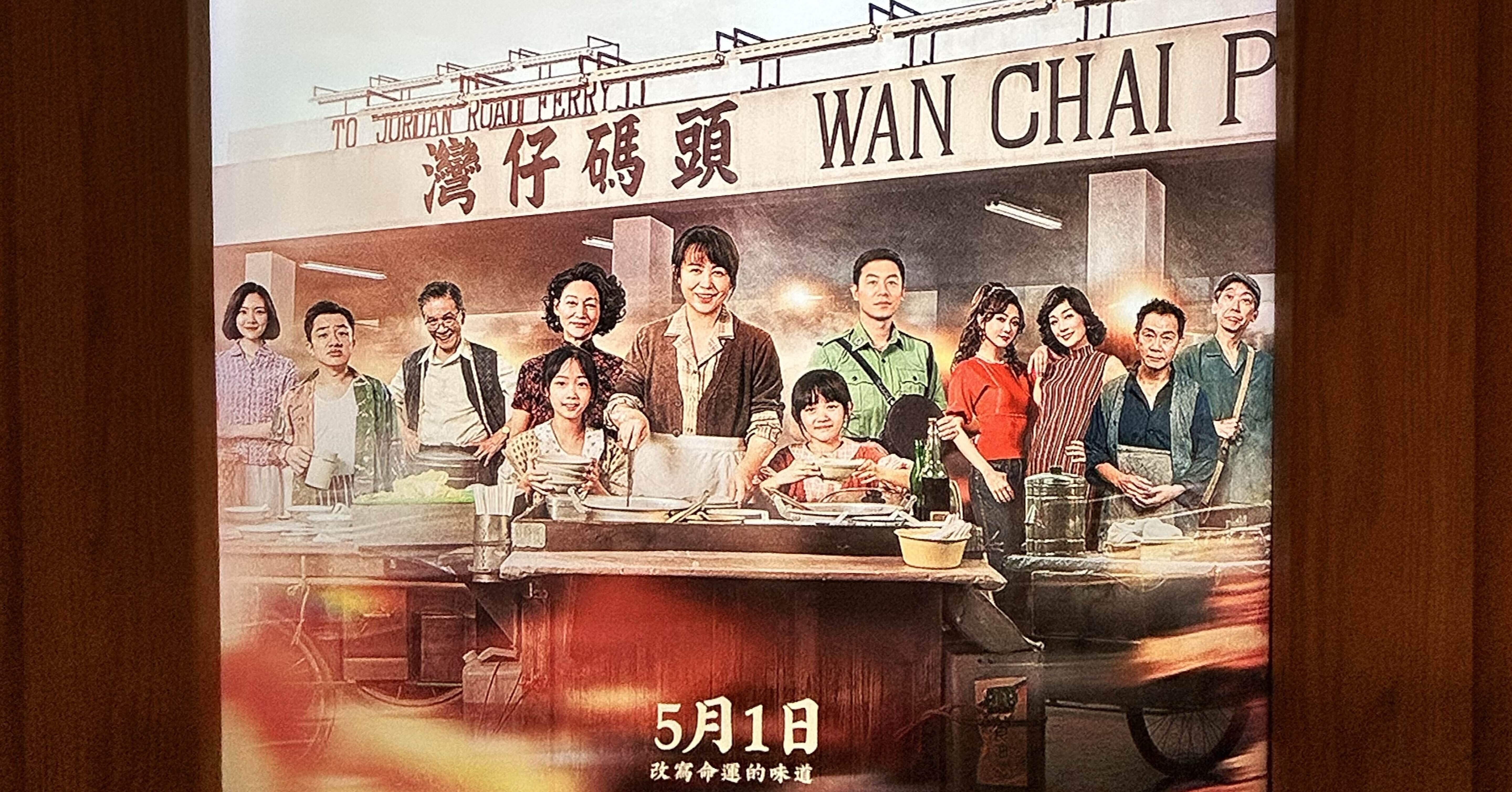 電影鑑賞記『水餃皇后 The Dumpling Queen』(2025)｜Sophie