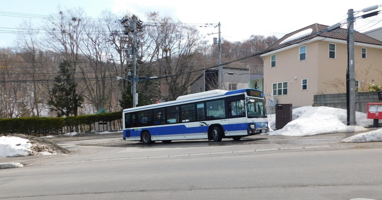 JR北海道バスエンブレム JR北海道バス 前面エンブレム