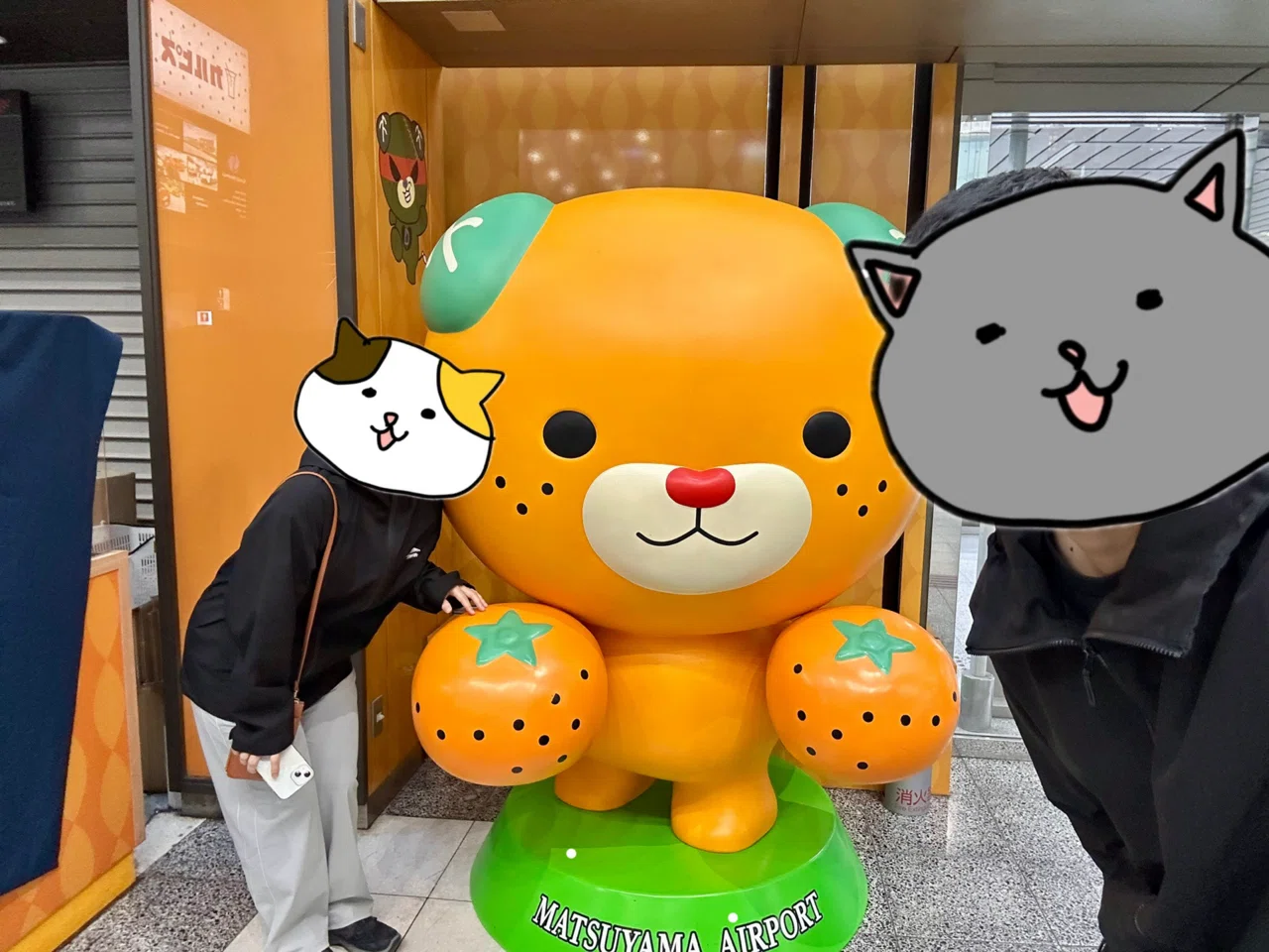 愛媛】いろいろあったけどとりあえず松山空港がかわいいってはなしさせ