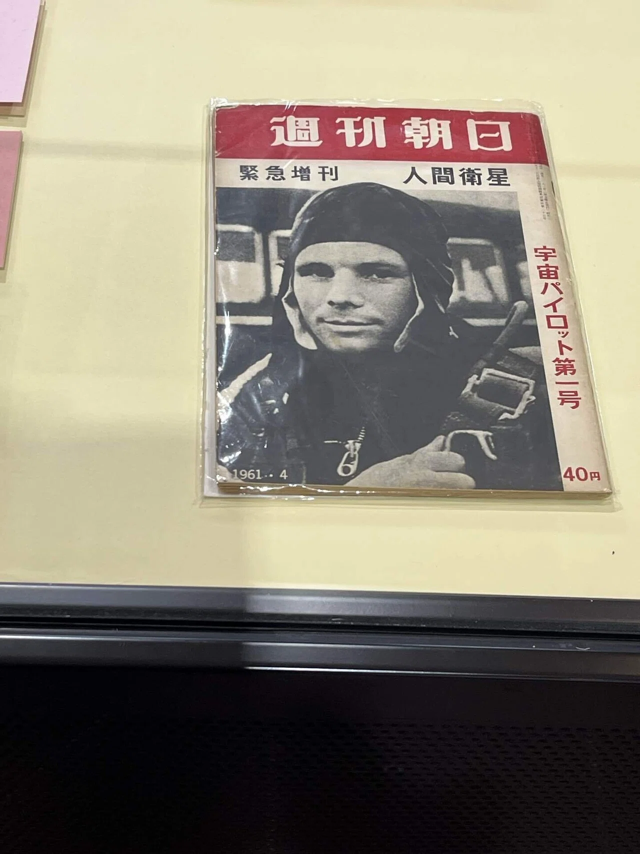 道立北方民族博物館で「ソ連・ロシアと東欧のマッチラベル」18日まで