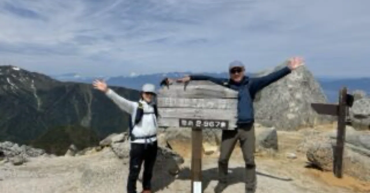 June's Mountain is the 82nd Peak｜きくち社長✨