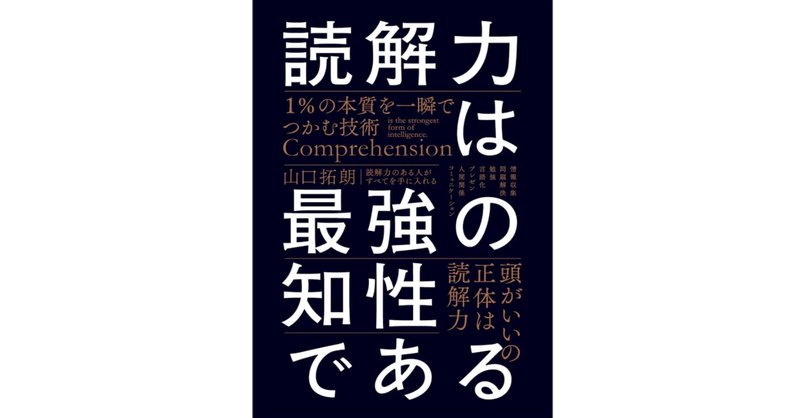 Amazon.co.jp: UG04-014 駿台 現代文 読解の応用講義 テキスト