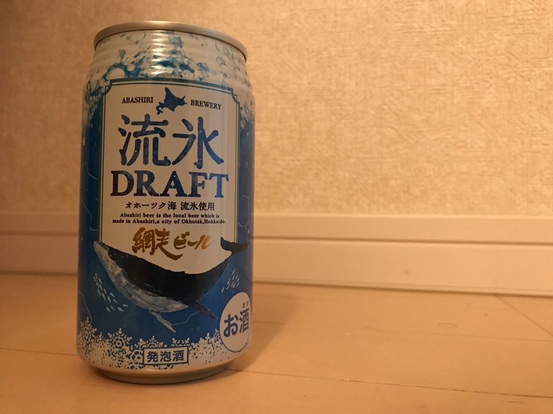 クラフトビール探訪 流氷ドラフト 落合達也 Note クラフトビール探訪 流氷ドラフト 落合達也 Note