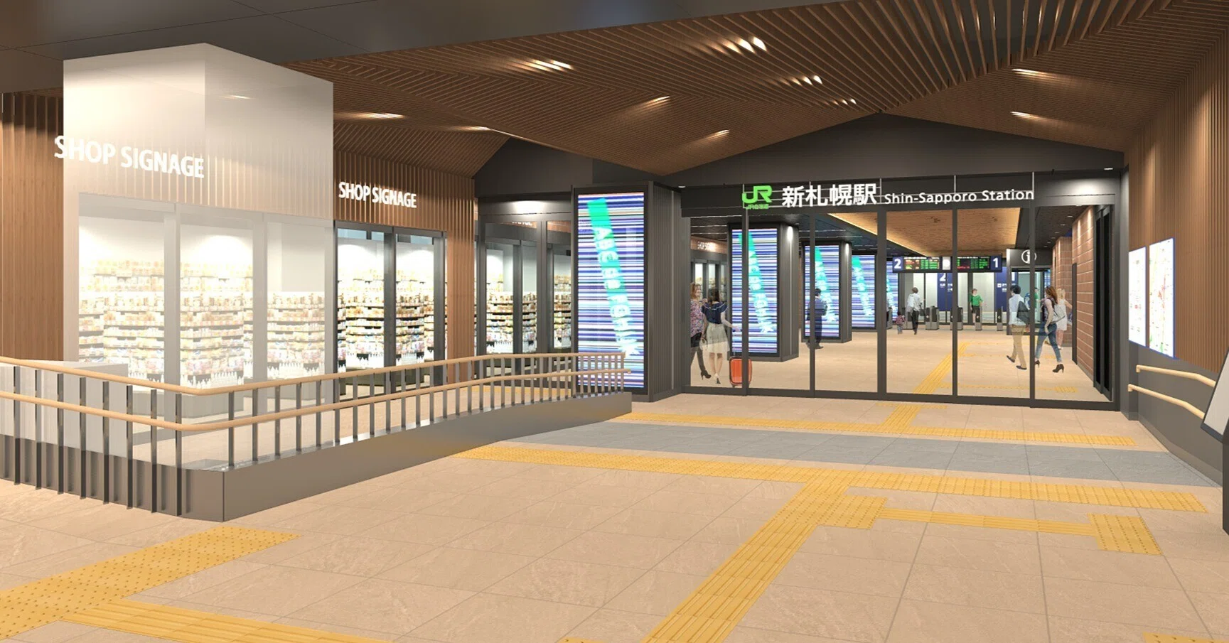 札幌】JR新札幌駅の高架橋耐震化、構内リニューアルに今夏着工｜e