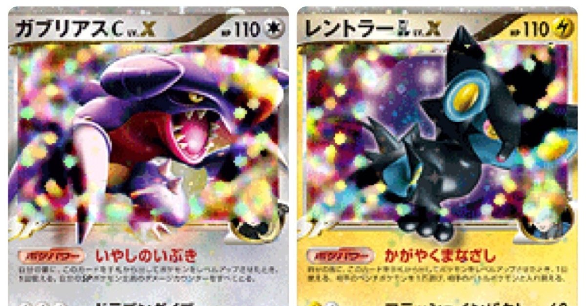 アウトレット福袋 ガブレンミラーやってみよう【過去レギュ】｜ともぽん ポケモンカードゲーム