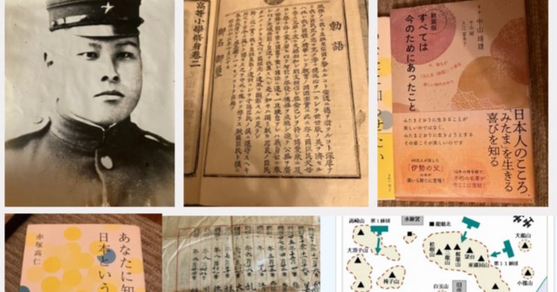 日露戦争」の人気タグ記事一覧｜note ――つくる、つながる、と