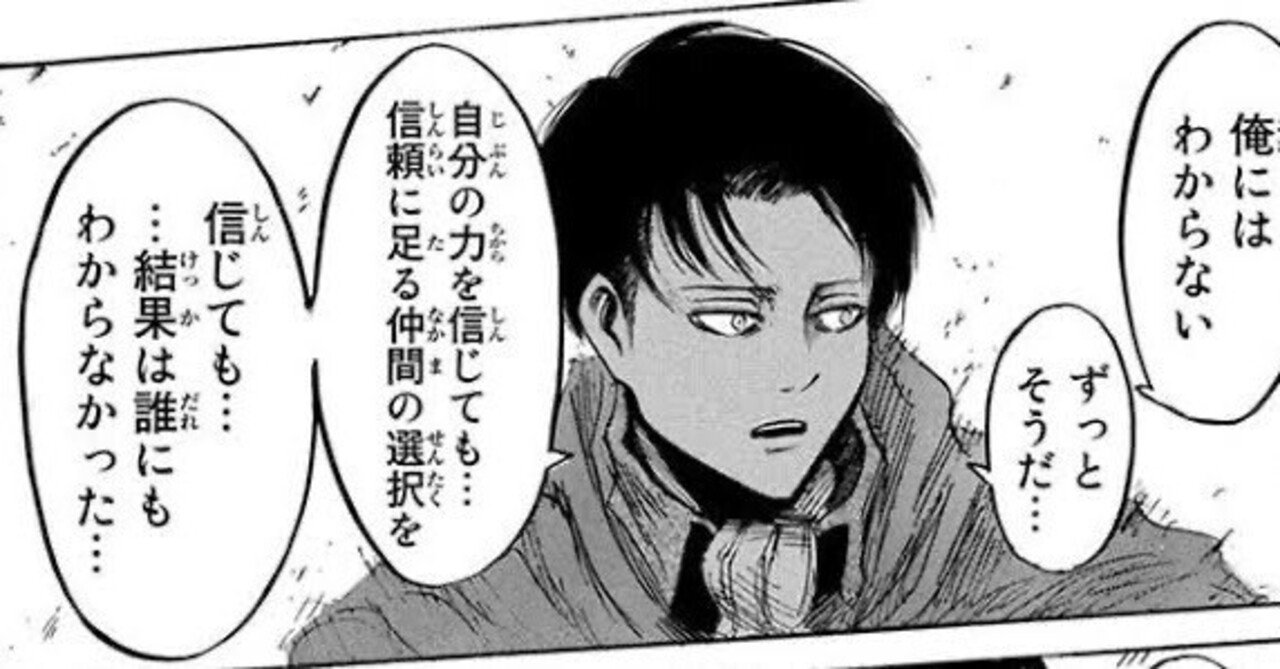 ユニオンアリーナ】青リヴァイ【進撃の巨人】【7月20日更新